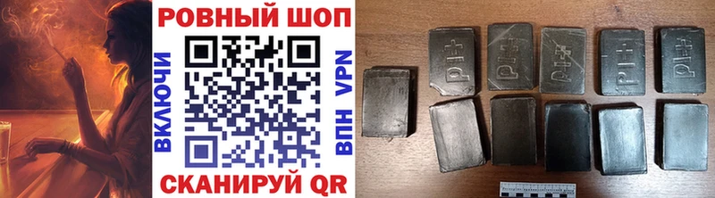 Где найти наркотики Ликино-Дулёво Бошки Шишки Меф мяу мяу Метамфетамин ГАШИШ КОКАИН