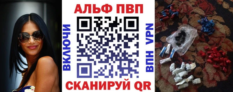 A PVP VHQ  как найти закладки  Ликино-Дулёво 