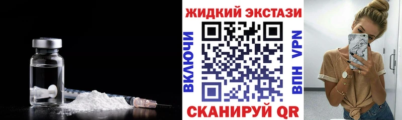 БУТИРАТ 99% Ликино-Дулёво