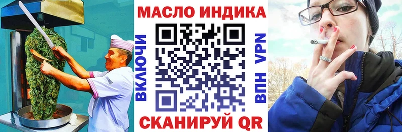 Еда ТГК марихуана  даркнет Telegram  Ликино-Дулёво 