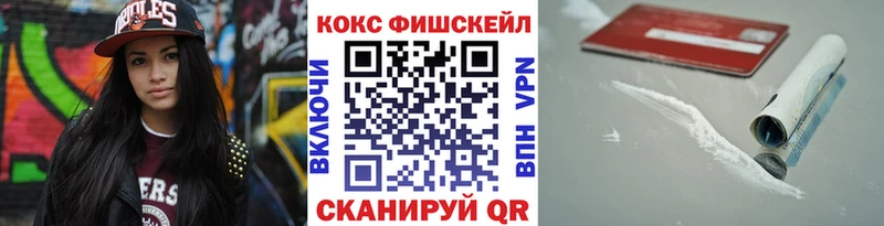 купить   Ликино-Дулёво  Cocaine Перу 