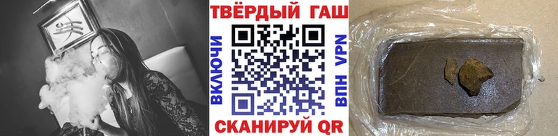 ГАШ Ice-O-Lator  гидра ссылки  Ликино-Дулёво 
