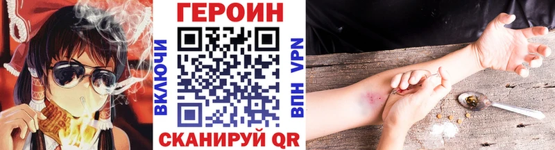 Героин Афган  как найти   Ликино-Дулёво 
