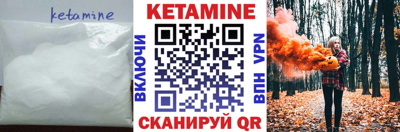 цена   Ликино-Дулёво  КЕТАМИН VHQ 