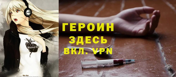 соль курить ск Аркадак