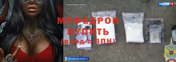 а пвп мука Арсеньев
