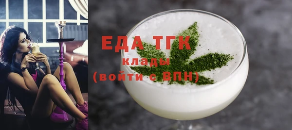 а пвп мука Арсеньев