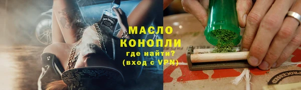 а пвп мука Арсеньев