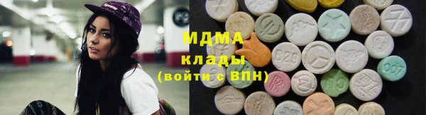 соль курить ск Аркадак