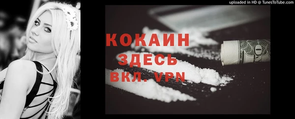 а пвп мука Армянск
