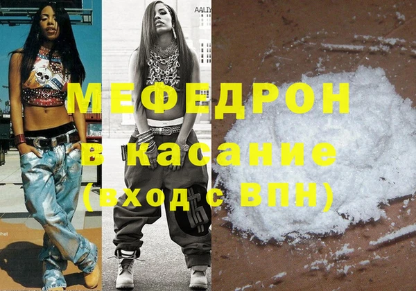 а пвп мука Арсеньев