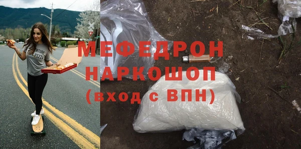 а пвп мука Армянск