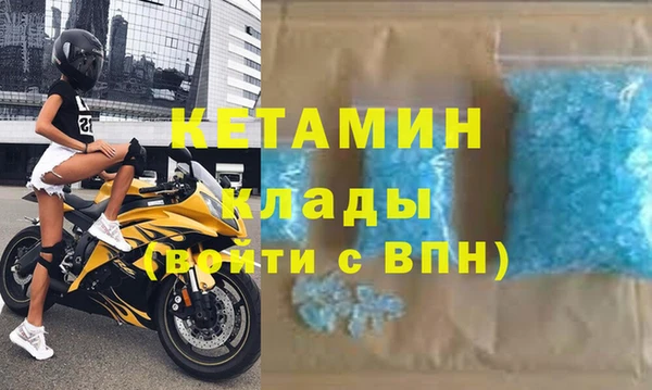 а пвп мука Армянск