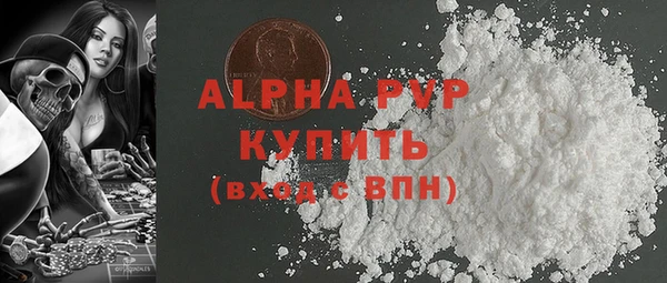 крисы Алзамай
