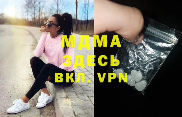 соль курить ск Аркадак