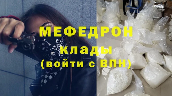 соль курить ск Аркадак