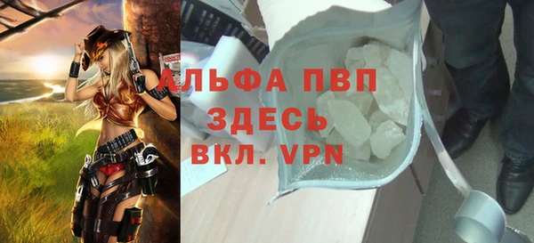 а пвп мука Армянск
