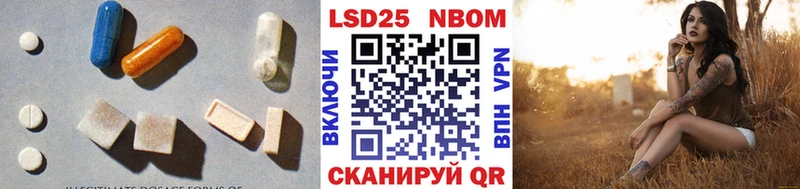 LSD-25 экстази ecstasy  как найти закладки  МЕГА рабочий сайт  Ликино-Дулёво 