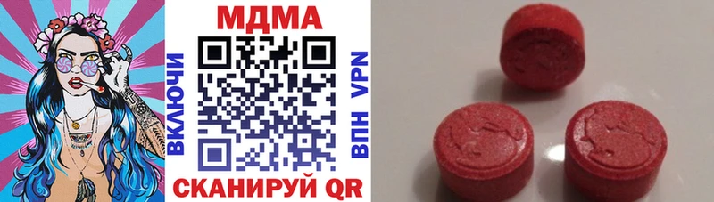 МДМА Molly  купить закладку  Ликино-Дулёво 