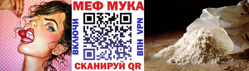 Меф mephedrone  Ликино-Дулёво 