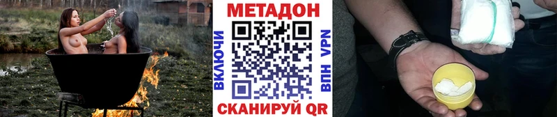 даркнет сайт  Ликино-Дулёво  МЕТАДОН VHQ 