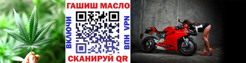 ТГК вейп с тгк Ликино-Дулёво